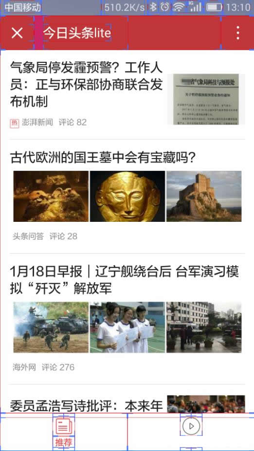 你的产品适合用微信小程序来开发吗？