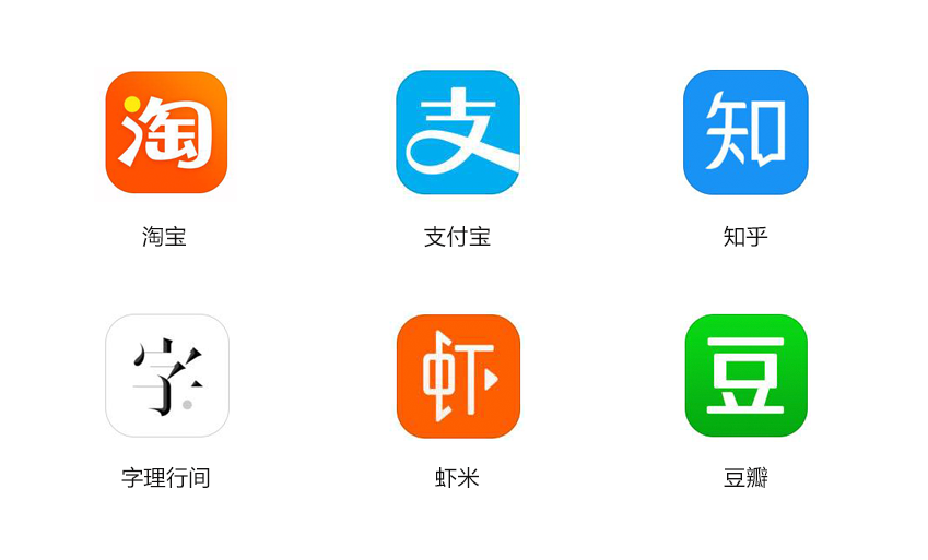 415 四个步骤，完成一个APP的LOGO设计需求