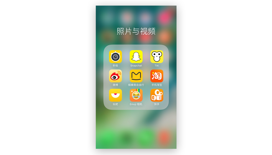 1110 四个步骤，完成一个APP的LOGO设计需求