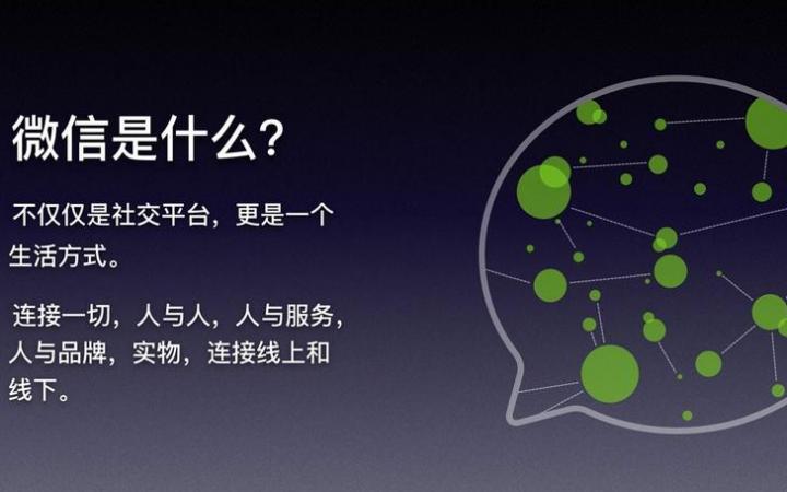 广州微信小程序开发公司