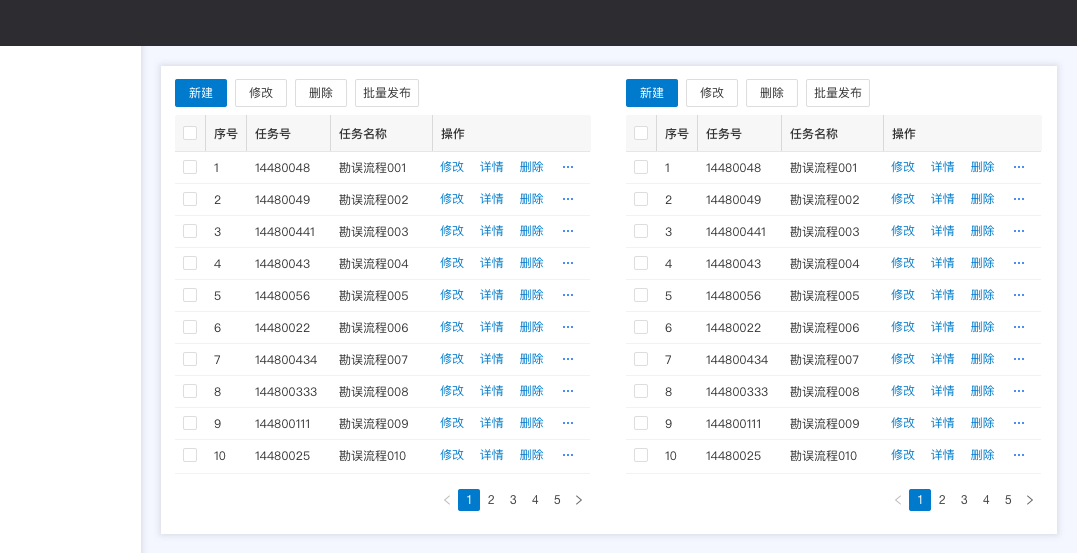 超全！B端通用界面设计法则全方位科普！