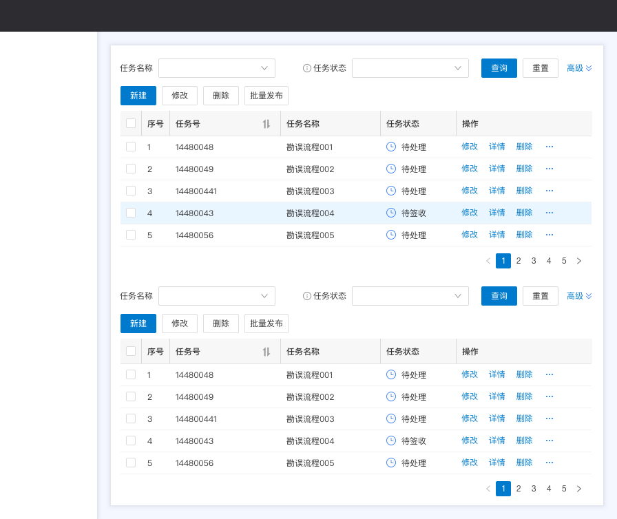 超全！B端通用界面设计法则全方位科普！