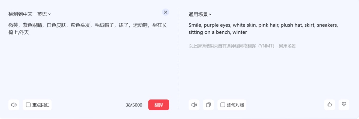 超简单！教你零基础入门AI绘画神器Stable Diffusion