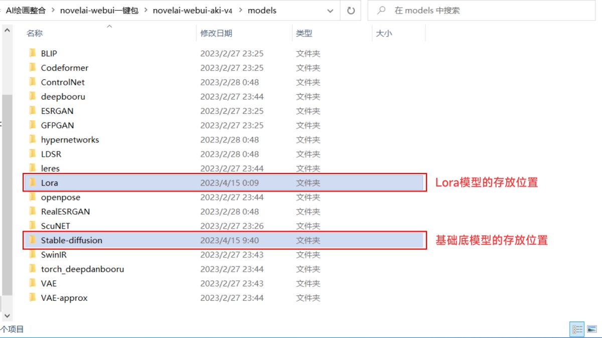 超简单！教你零基础入门AI绘画神器Stable Diffusion